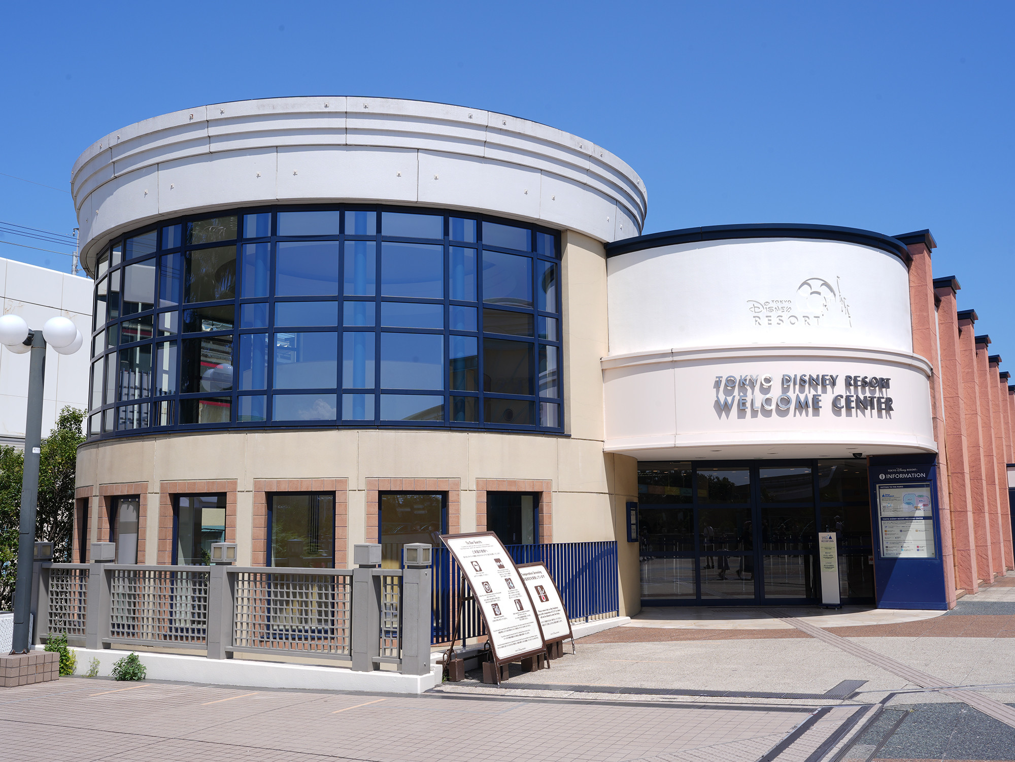 Tokyo Disneyland WELCOME ディズニーランド ウェルカム ウェルカム